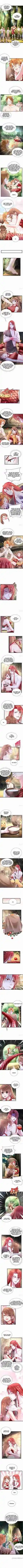 Beauty And The Beasts Chapter 253