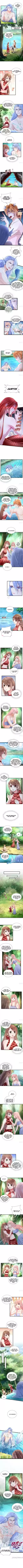 Beauty And The Beasts Chapter 254