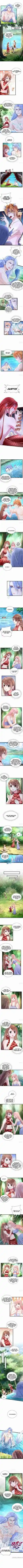 Beauty And The Beasts Chapter 254