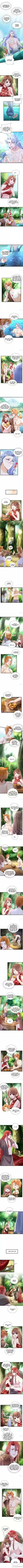 Beauty And The Beasts Chapter 255