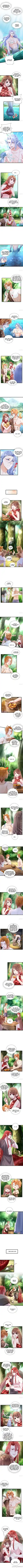 Beauty And The Beasts Chapter 255