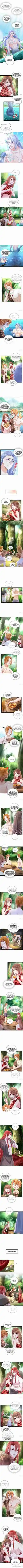 Beauty And The Beasts Chapter 255