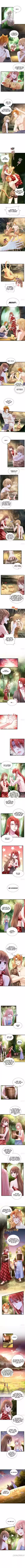 Beauty And The Beasts Chapter 256