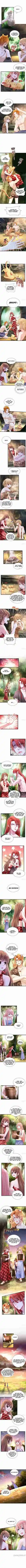 Beauty And The Beasts Chapter 256