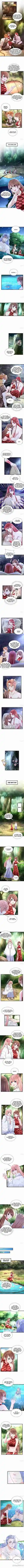 Beauty And The Beasts Chapter 258