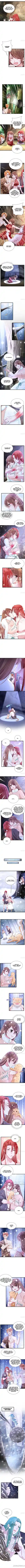 Beauty And The Beasts Chapter 260