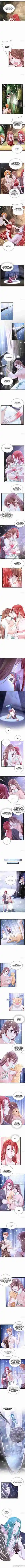 Beauty And The Beasts Chapter 260