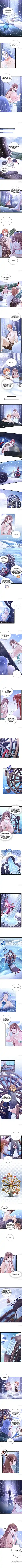 Beauty And The Beasts Chapter 265