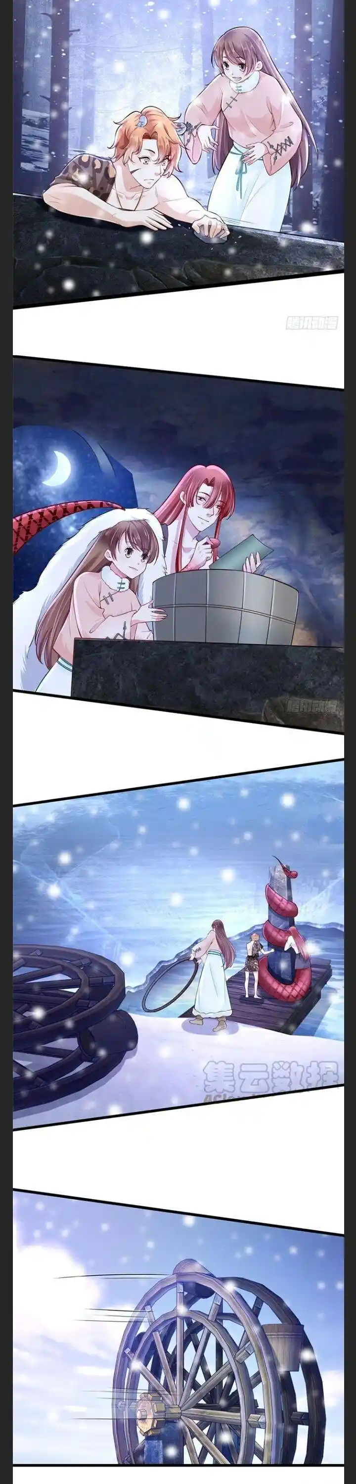 Beauty And The Beasts Chapter 265