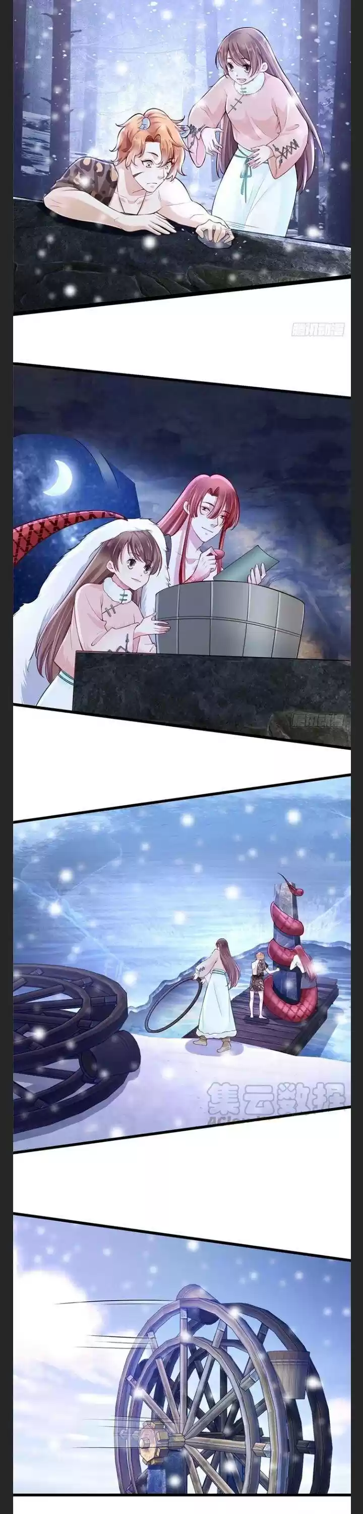 Beauty And The Beasts Chapter 267