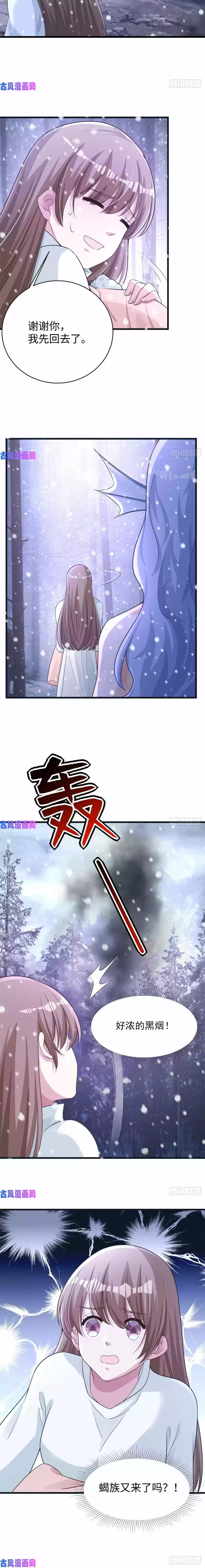 Beauty And The Beasts Chapter 277