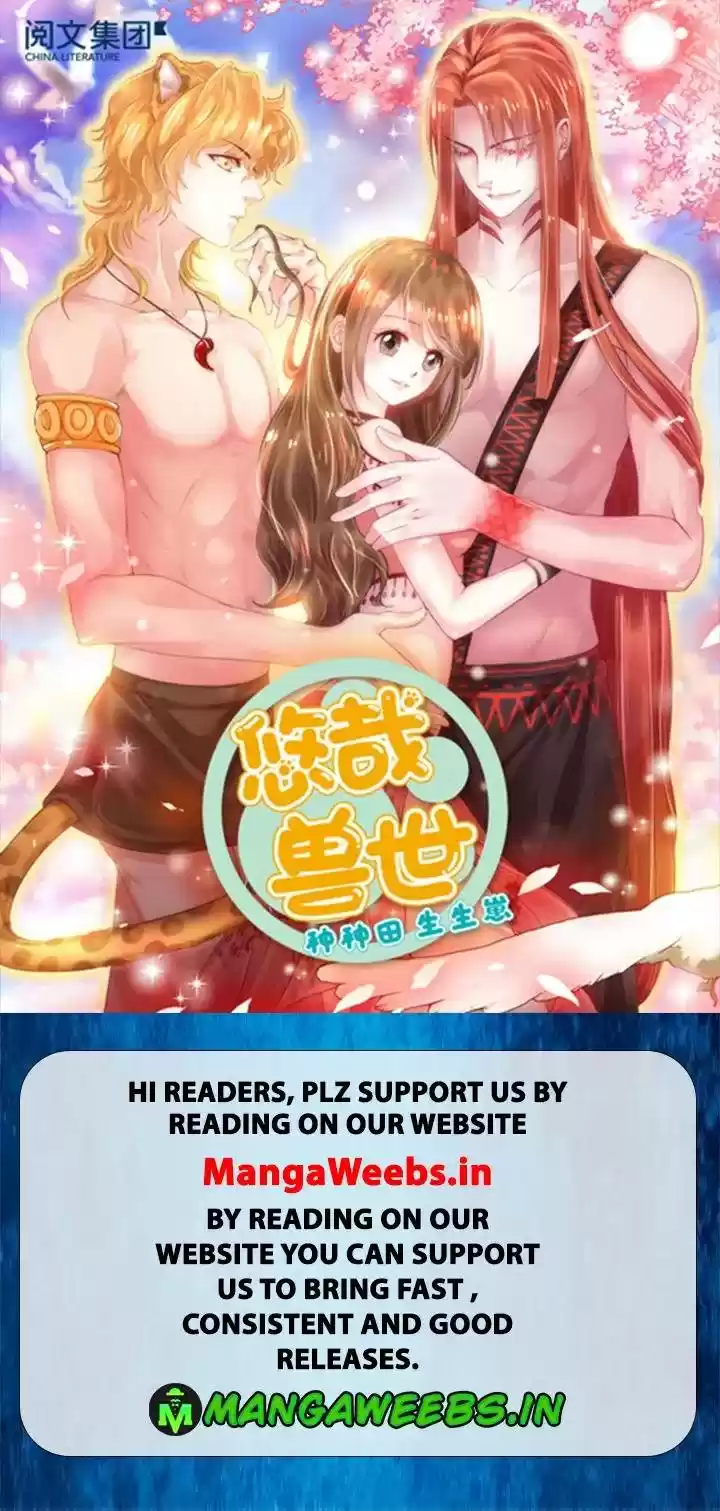 Beauty And The Beasts Chapter 297