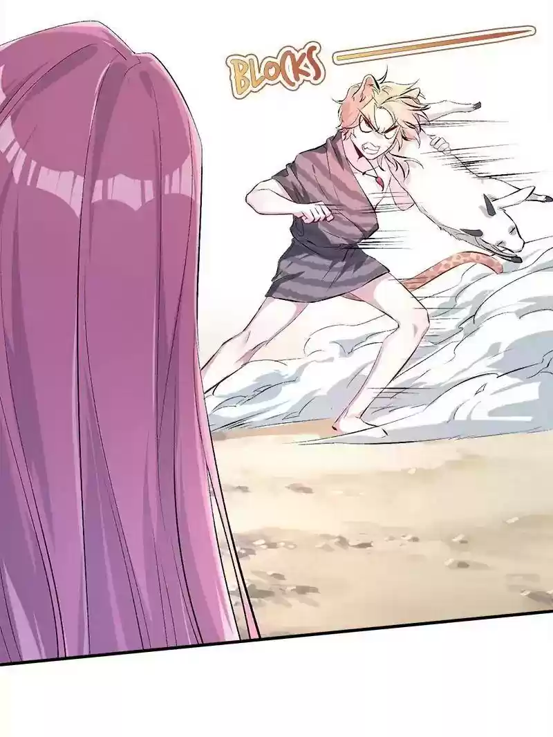 Beauty and the Beasts Chapter 51