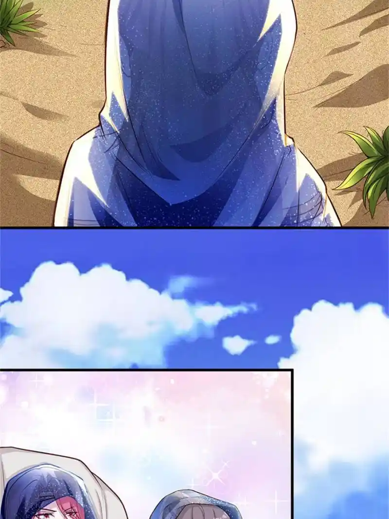 Beauty And The Beasts Chapter 525