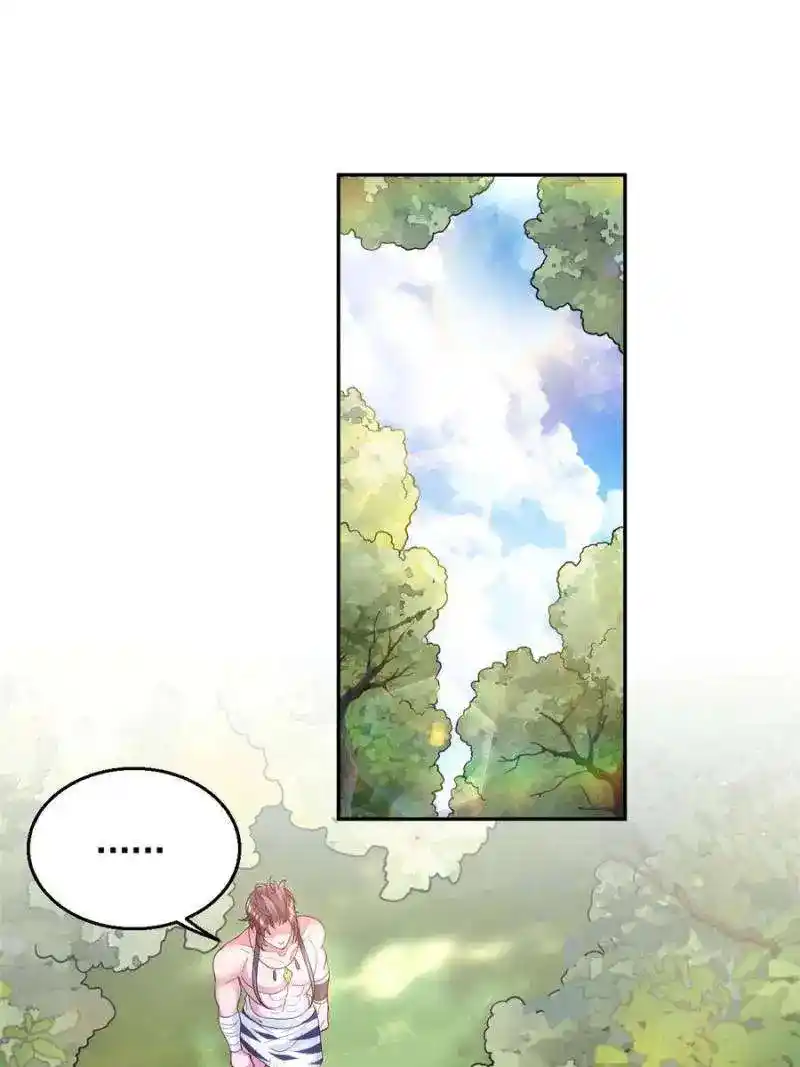 Beauty And The Beasts Chapter 619