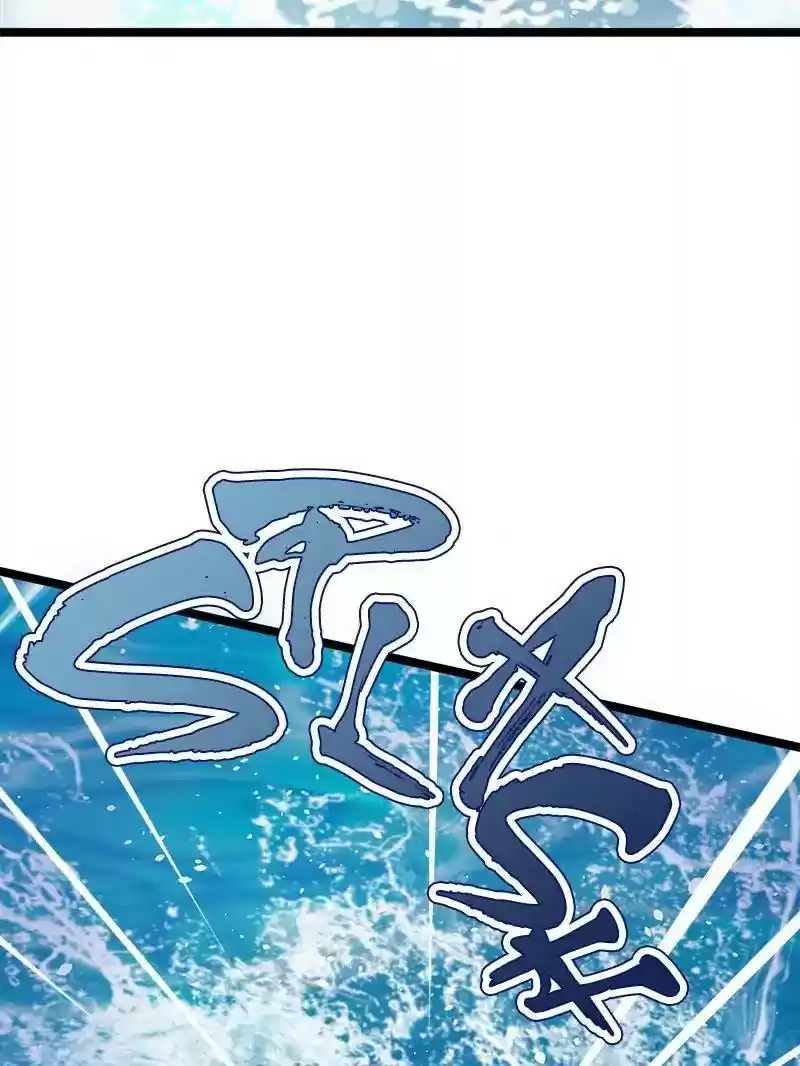 Beauty and the Beasts Chapter 78