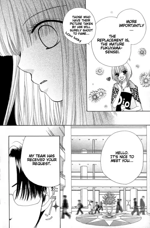 Beauty Pop Vol. 5 Ch. 19