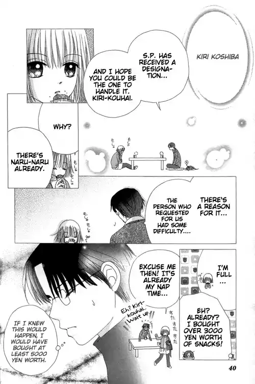 Beauty Pop Vol. 5 Ch. 19