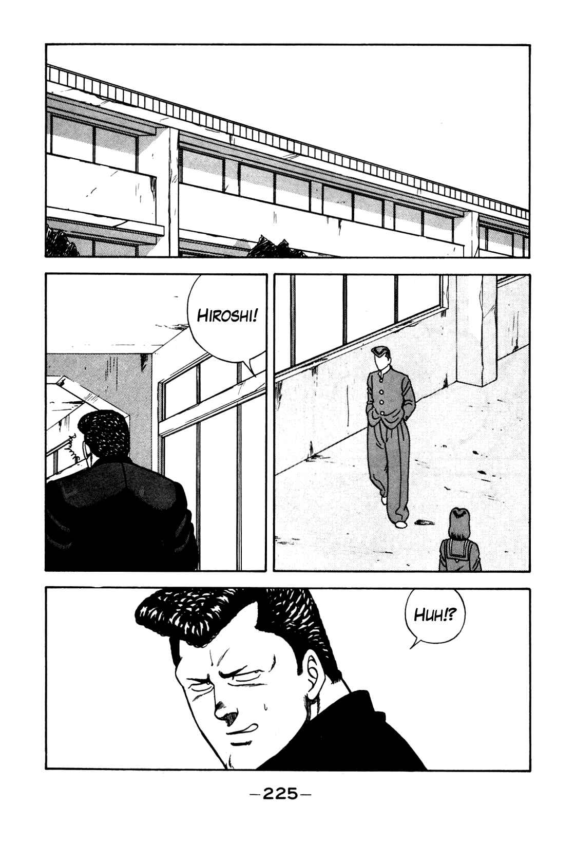 Bebop High School 108