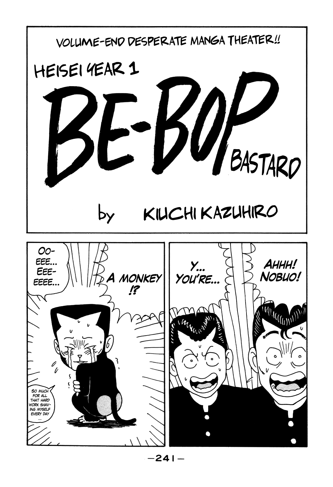 Bebop High School 108