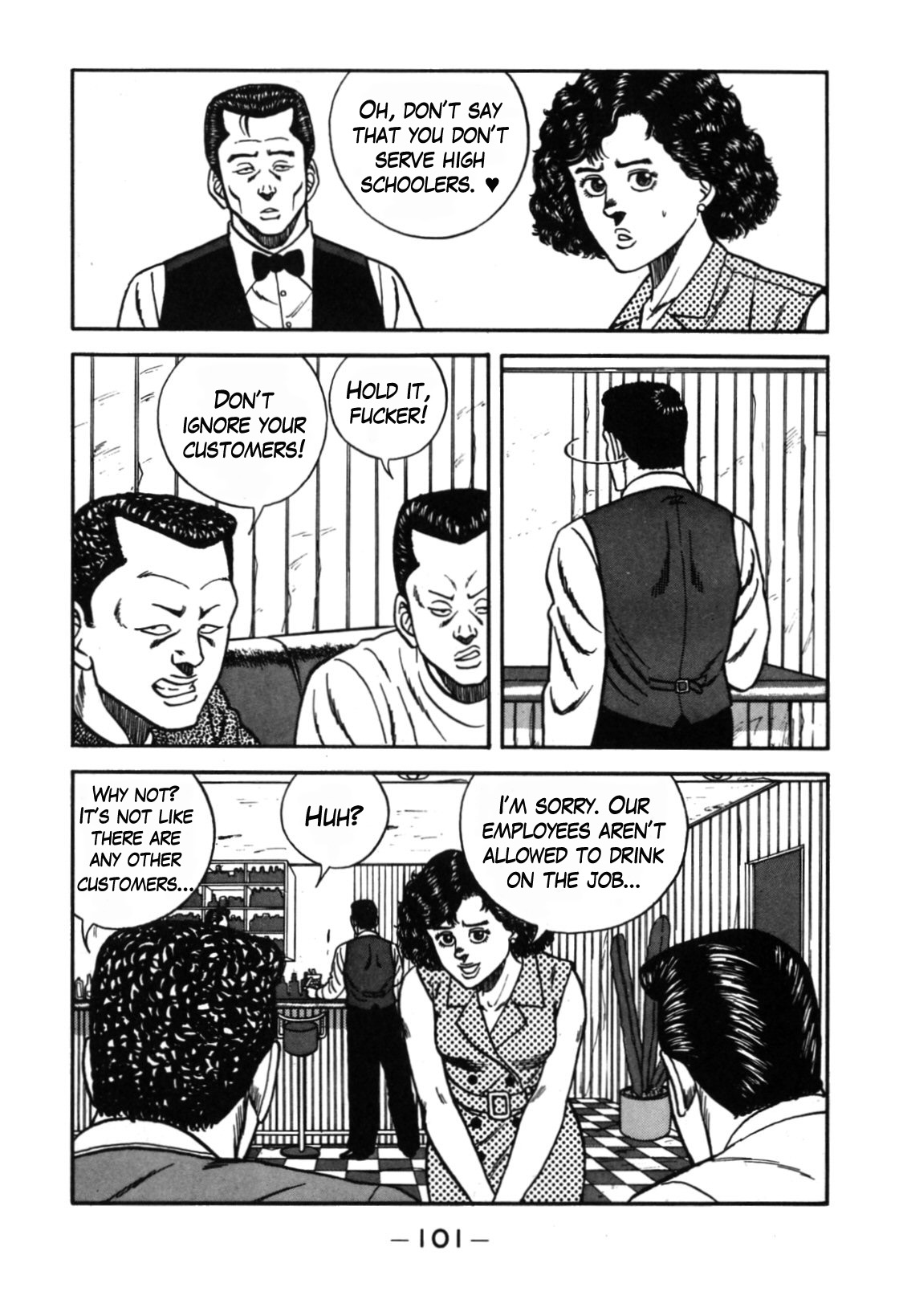 Bebop High School 111