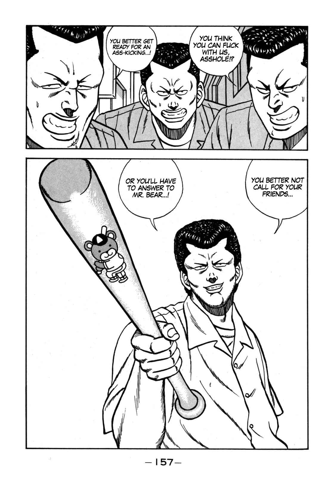 Bebop High School 113