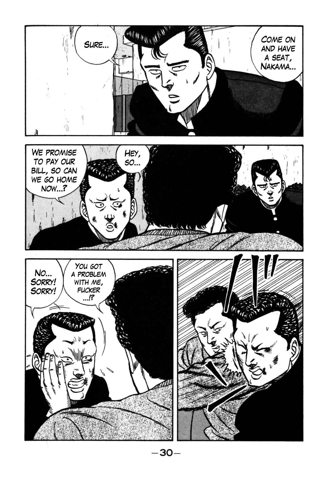 Bebop High School 116