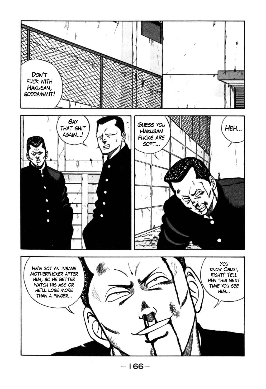 Bebop High School 120