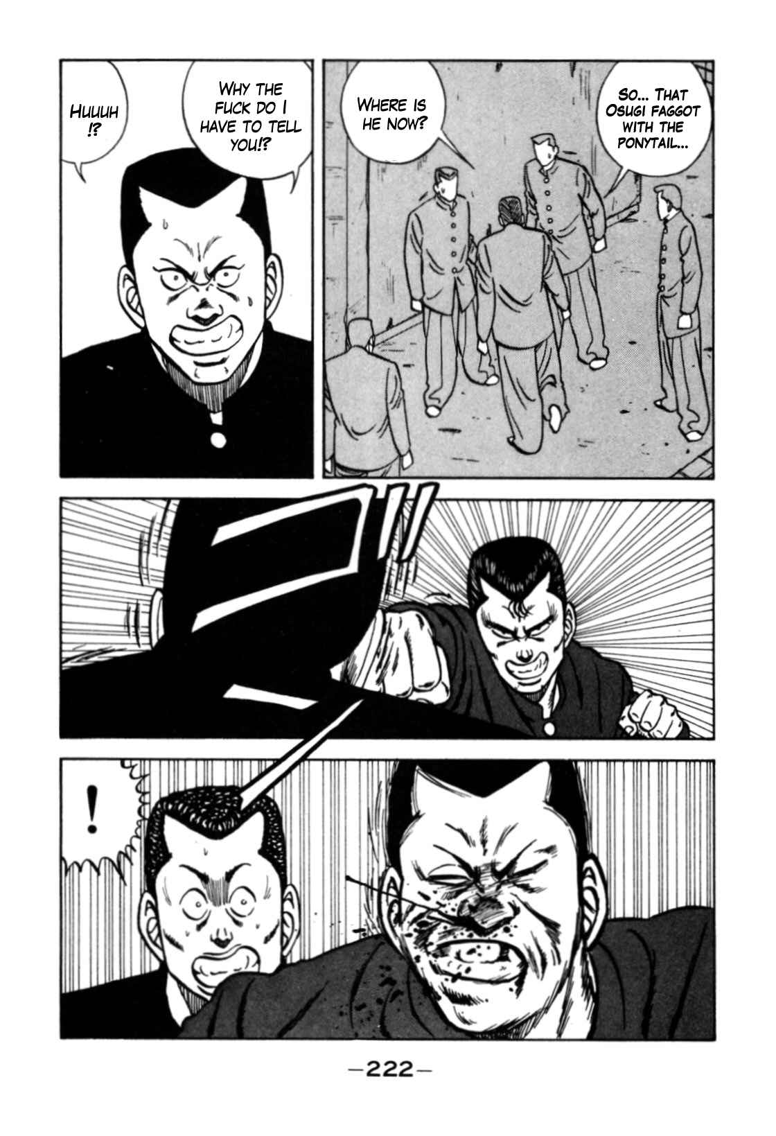 Bebop High School 120