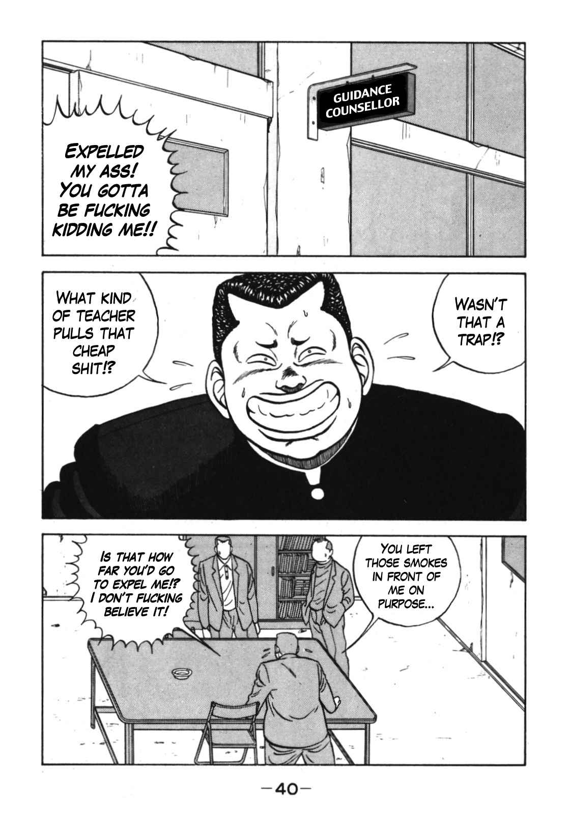 Bebop High School 122