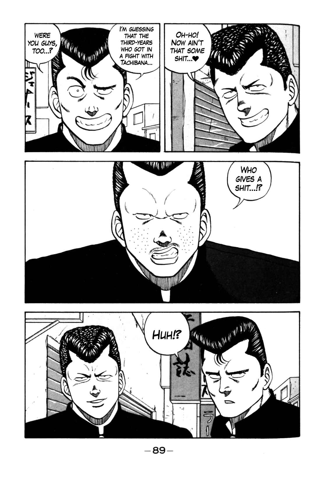 Bebop High School 123