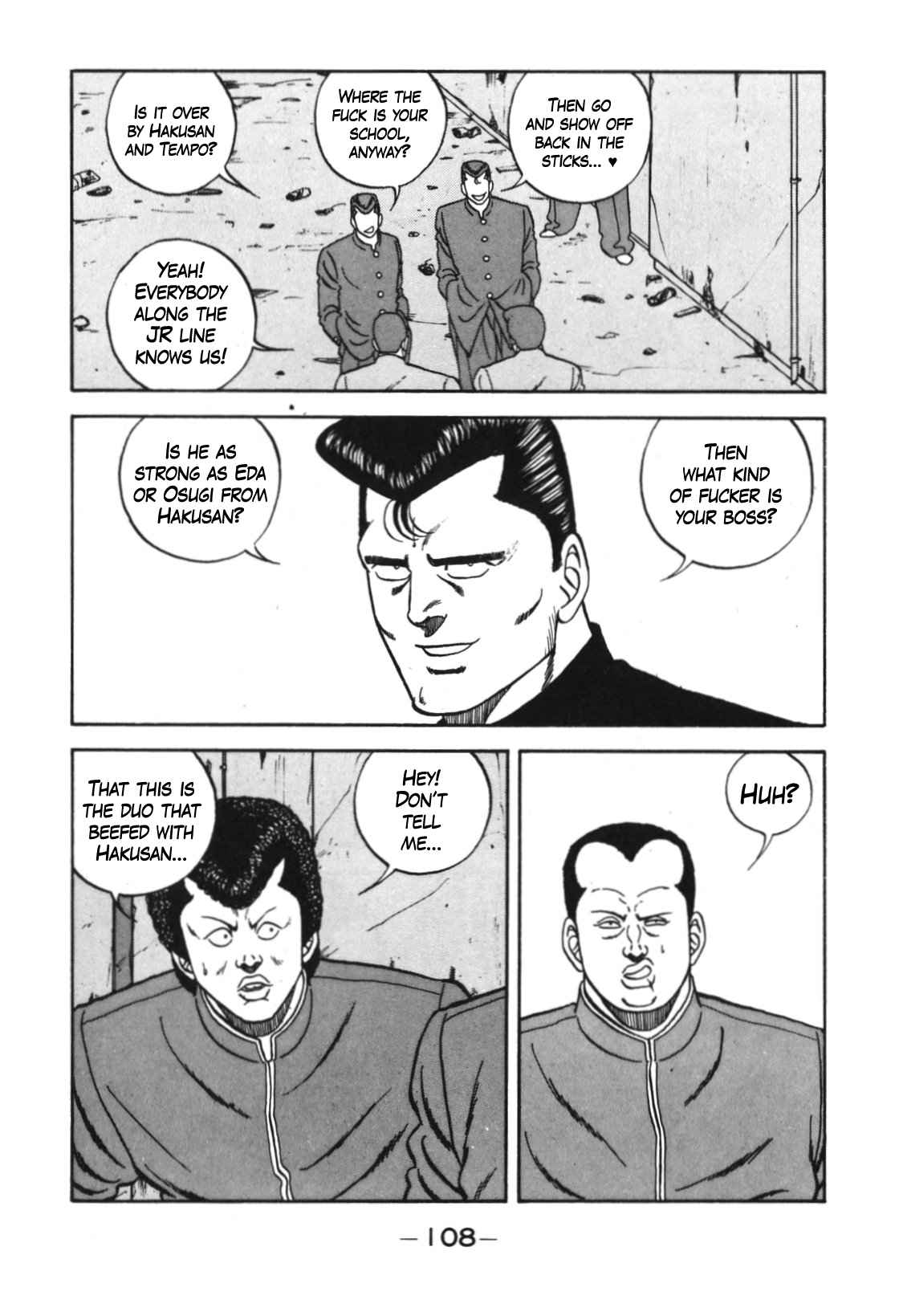 Bebop High School 124