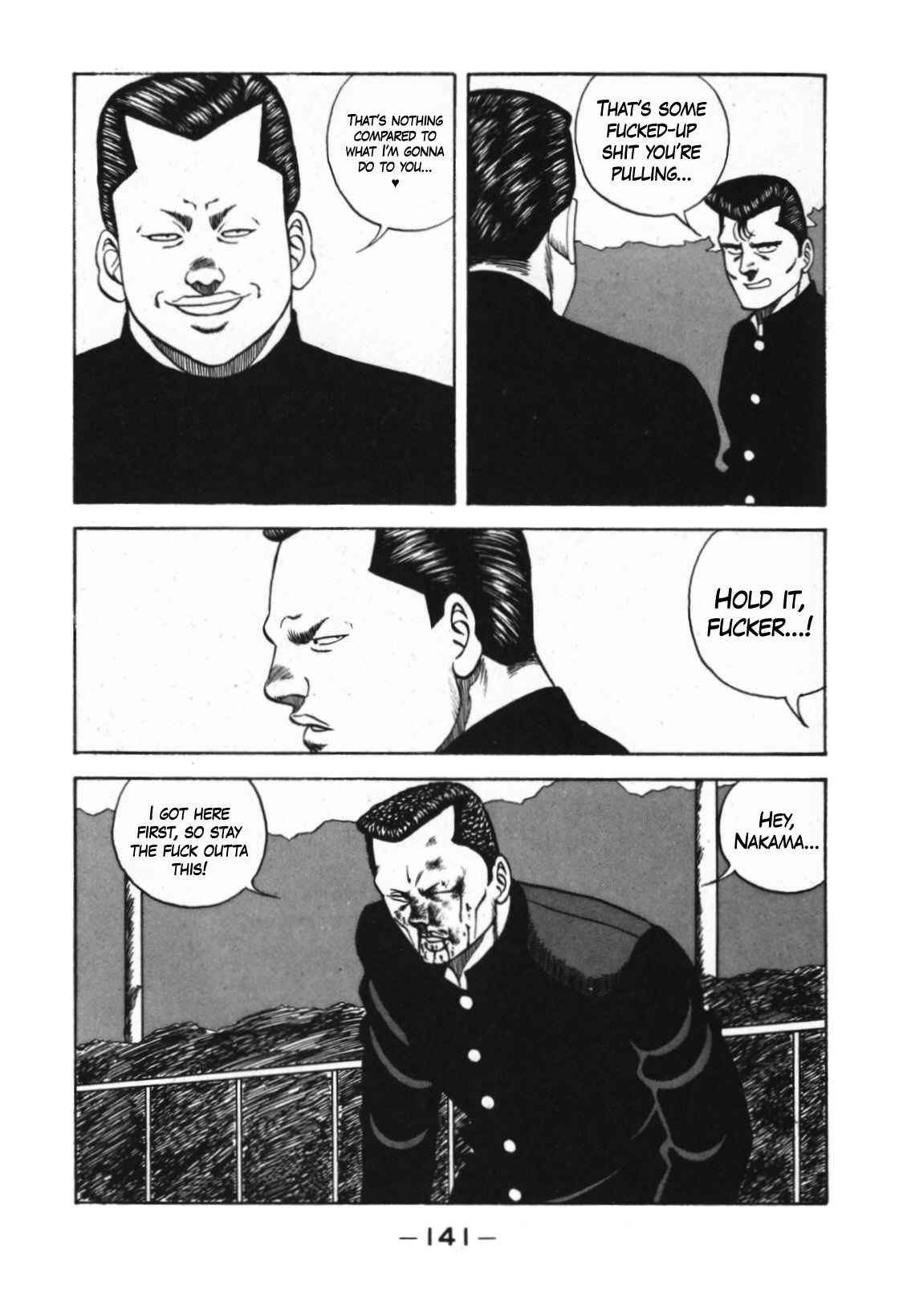 Bebop High School 124