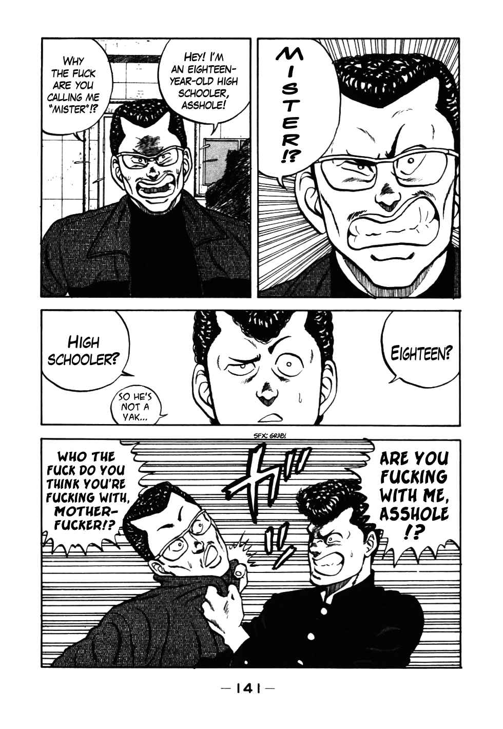 Bebop High School 37