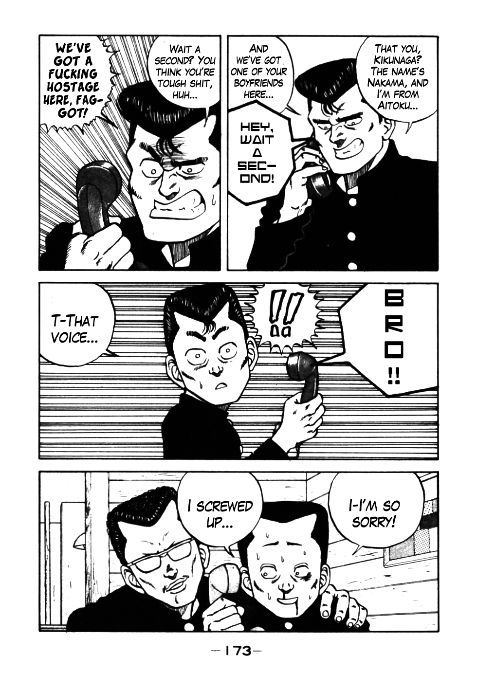 Bebop High School 37