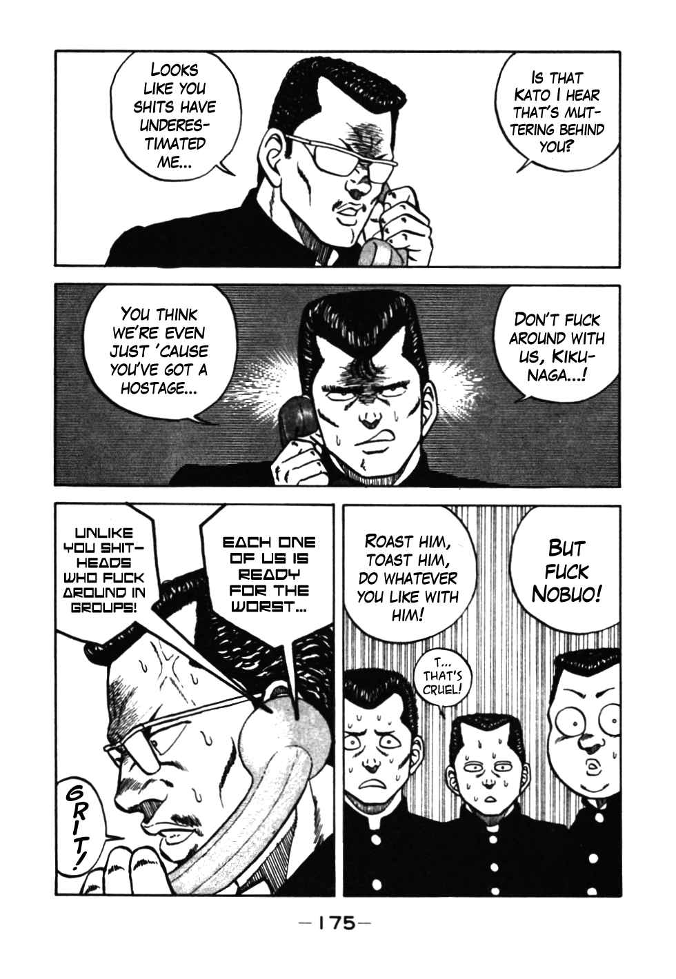 Bebop High School 37