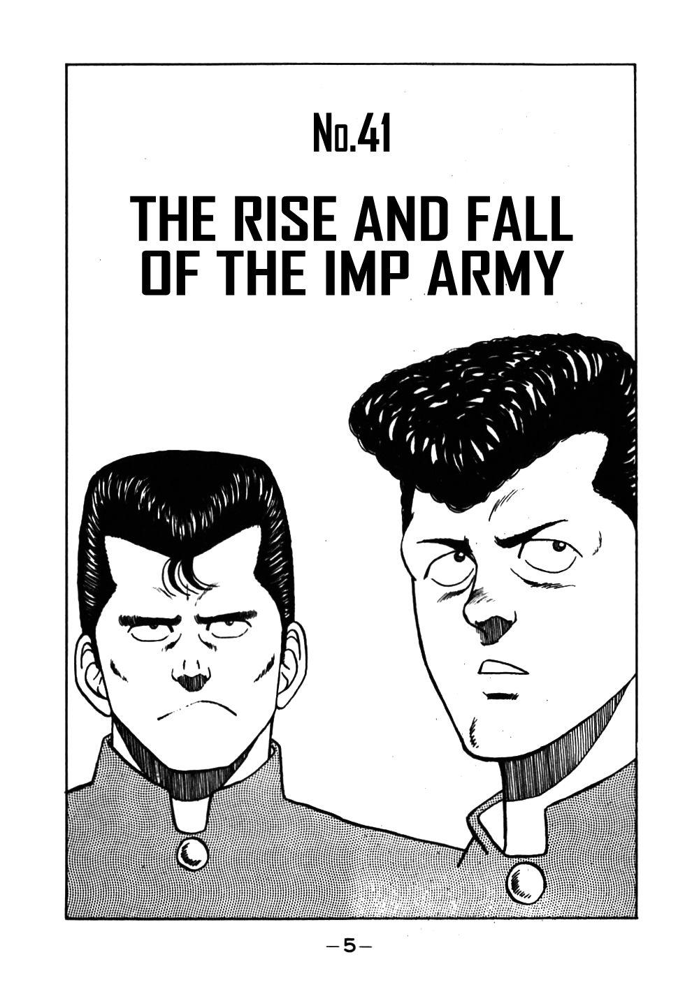 Bebop High School 41