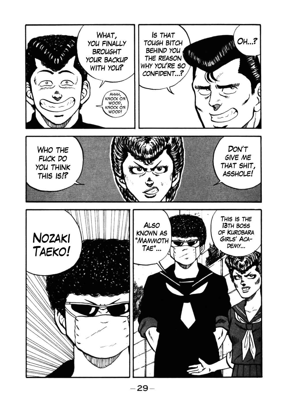 Bebop High School 42