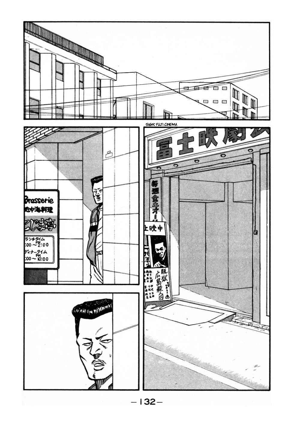 Bebop High School 46