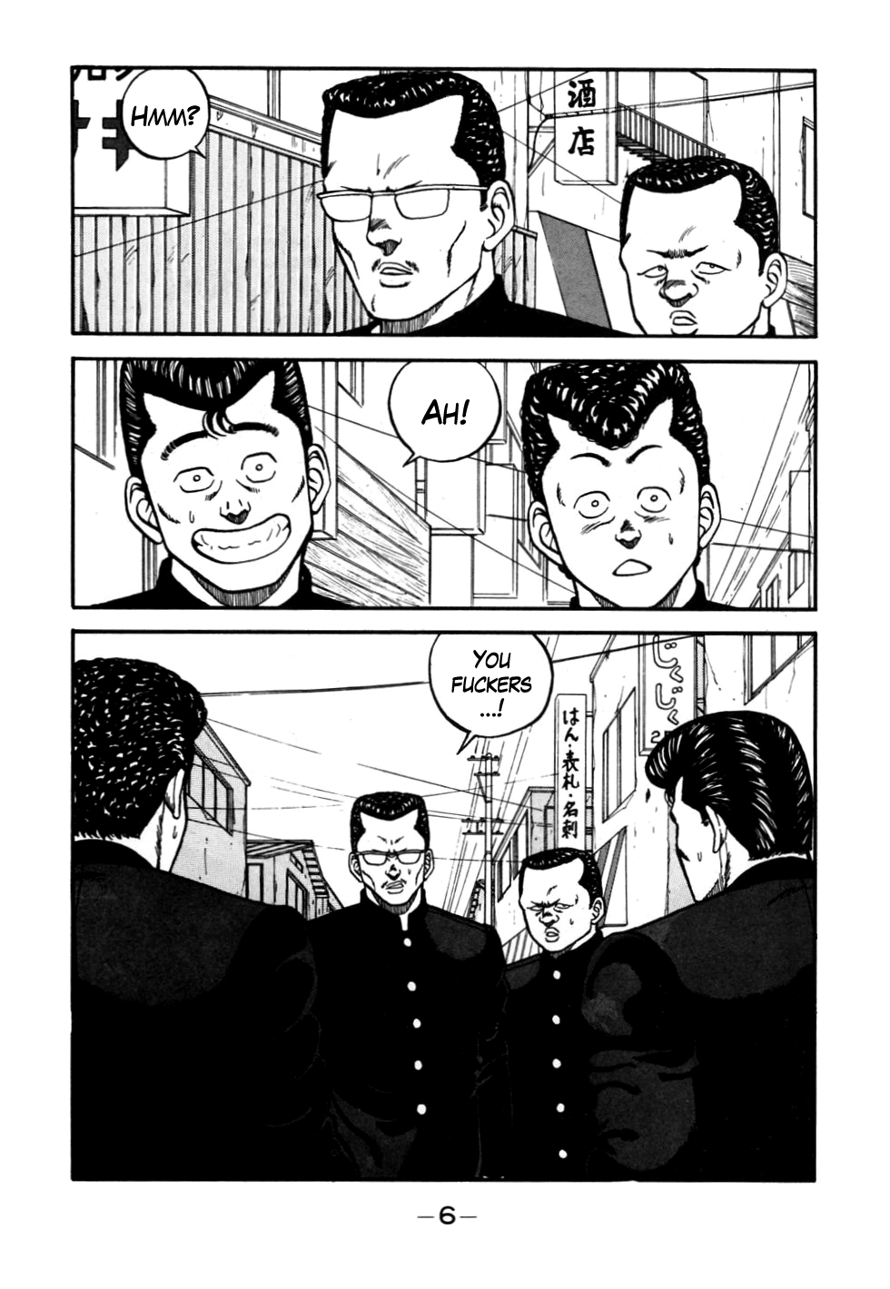 Bebop High School 49