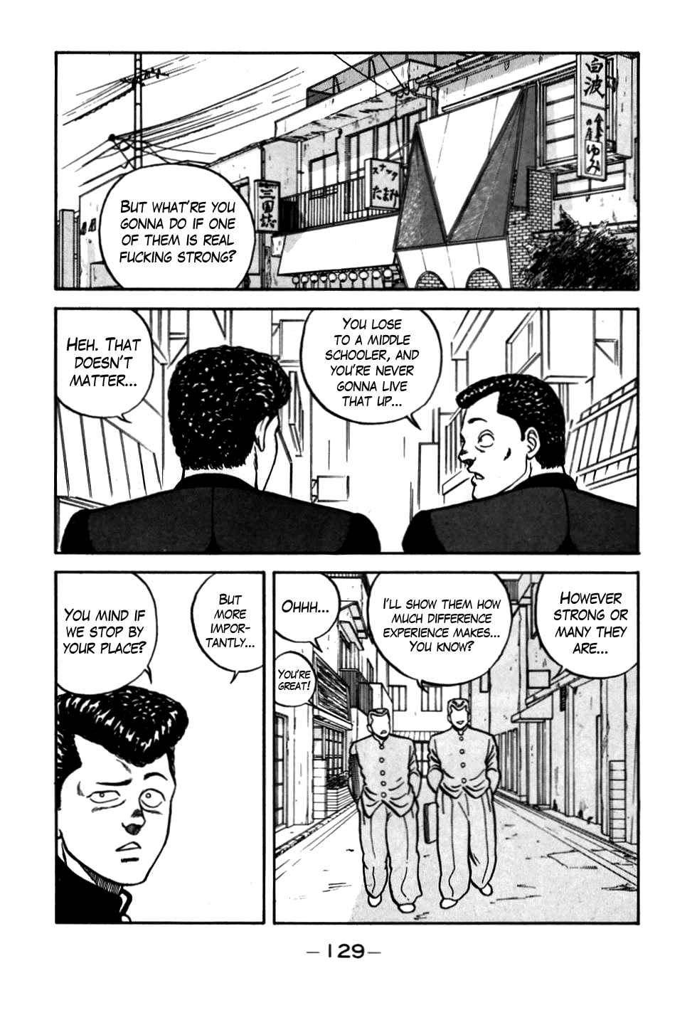 Bebop High School 54