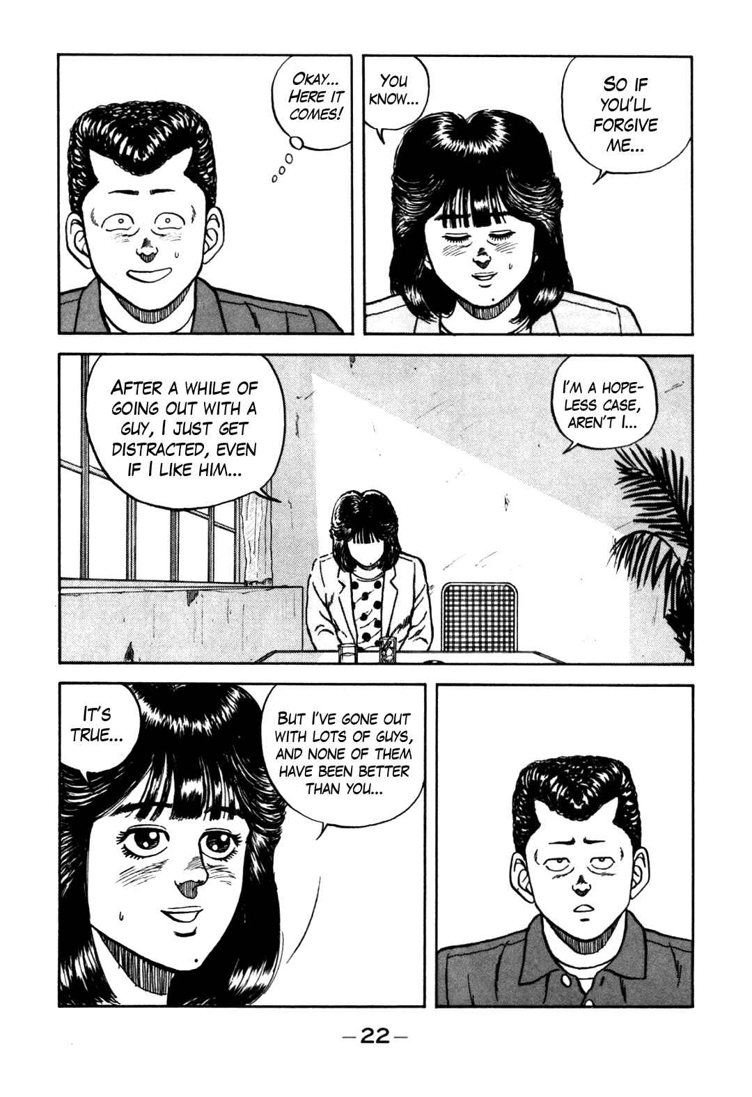 Bebop High School 59