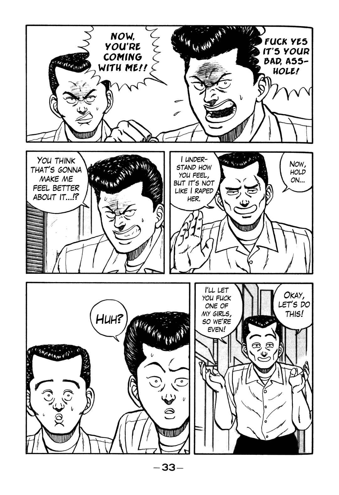 Bebop High School 60