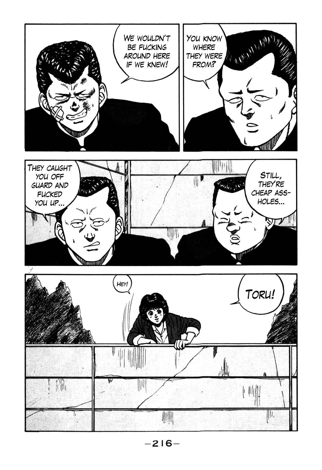 Bebop High School 65