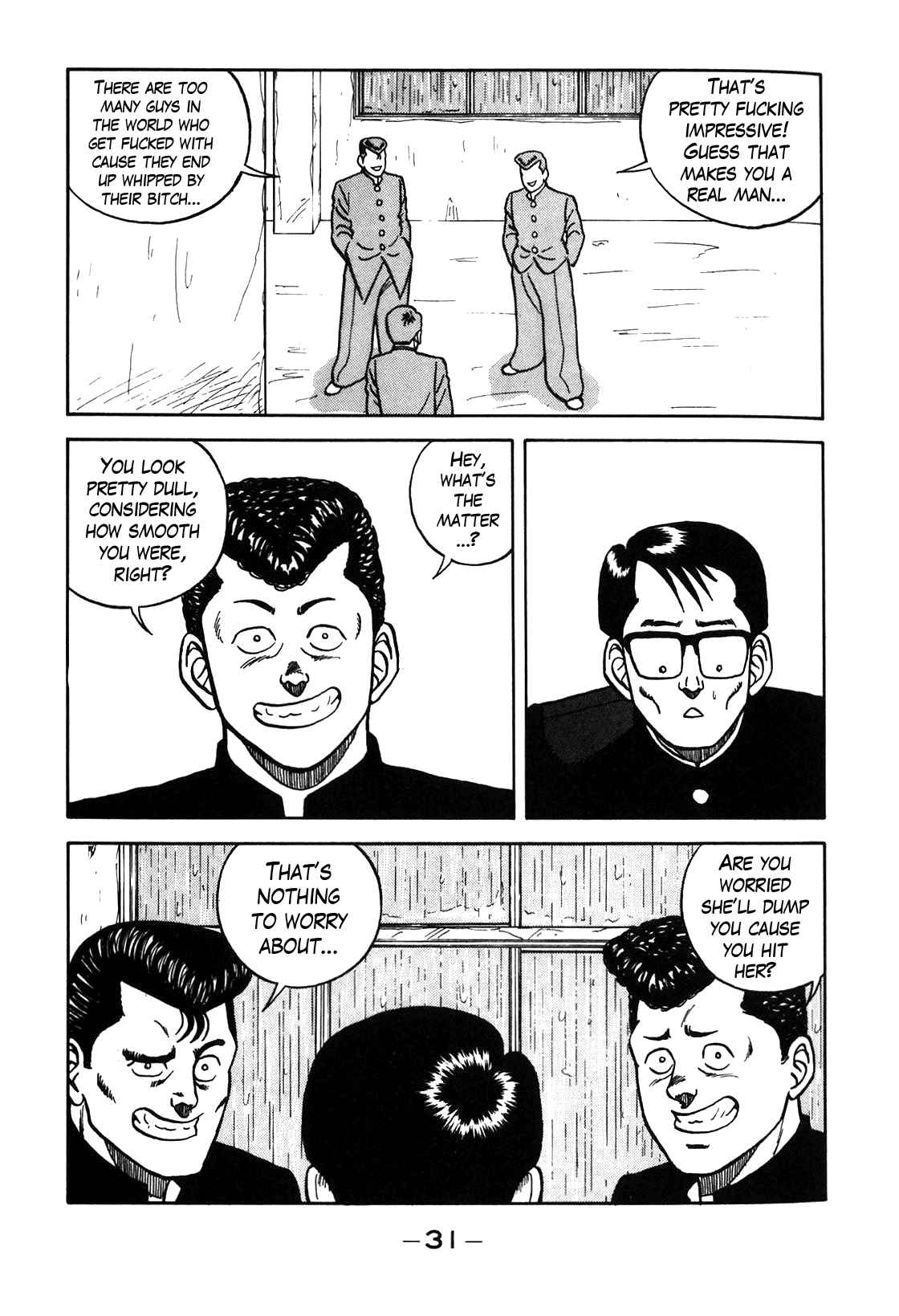 Bebop High School 67