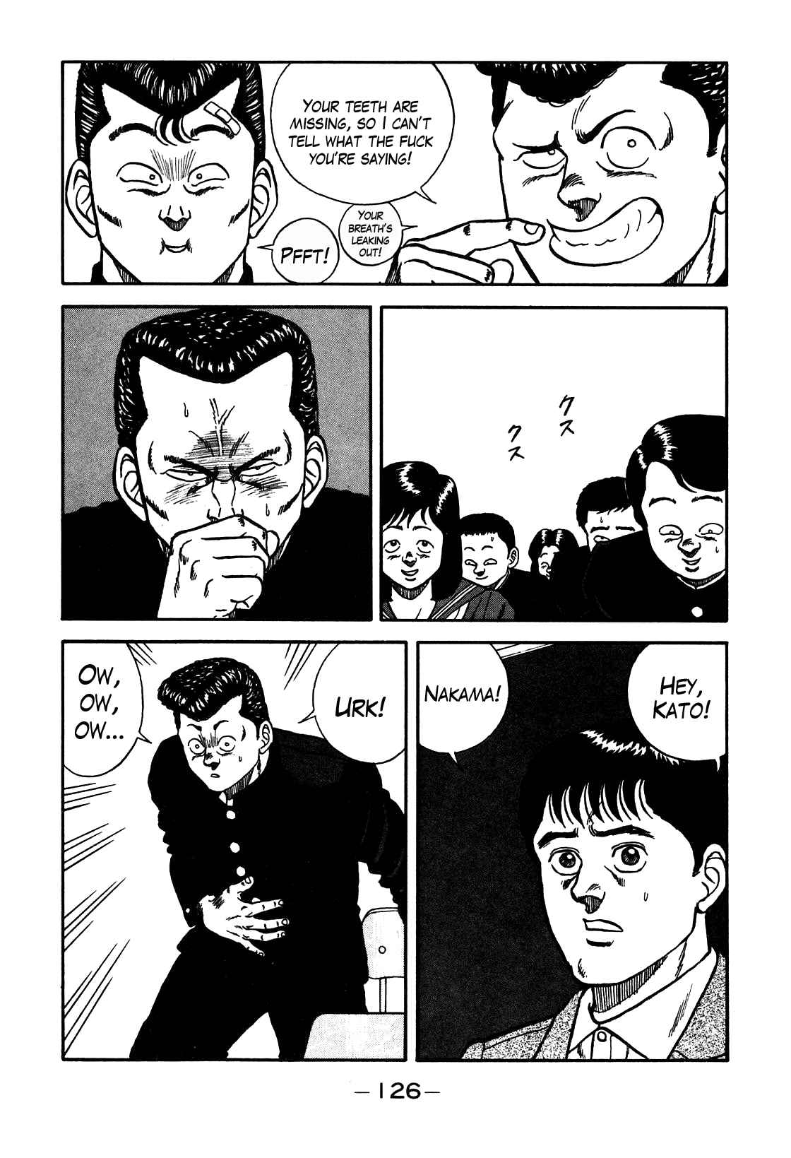 Bebop High School 69