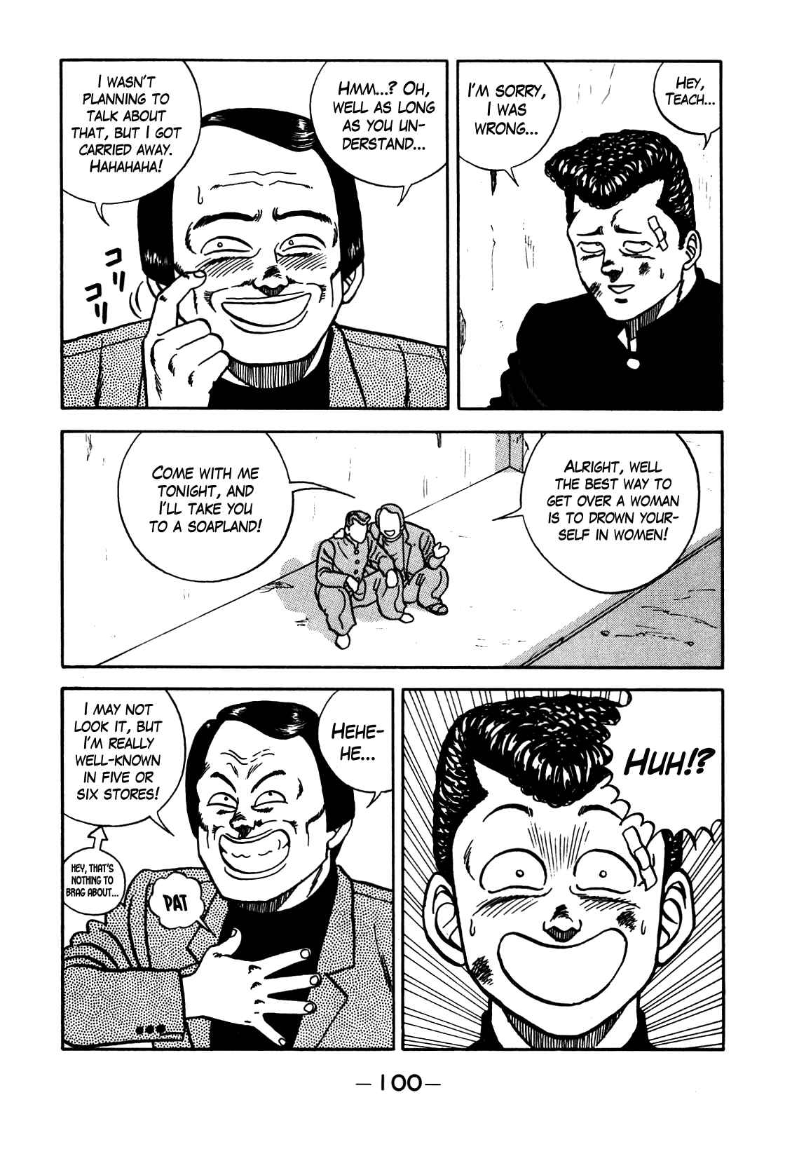 Bebop High School 95