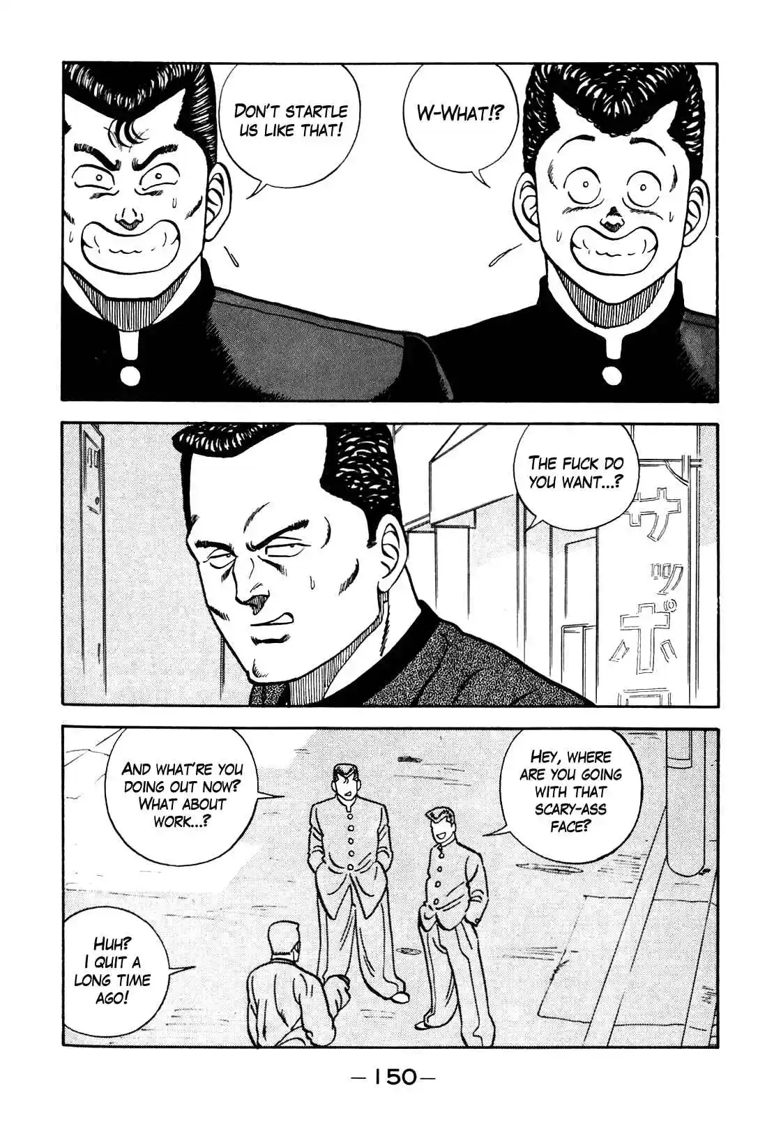 Bebop High School 97