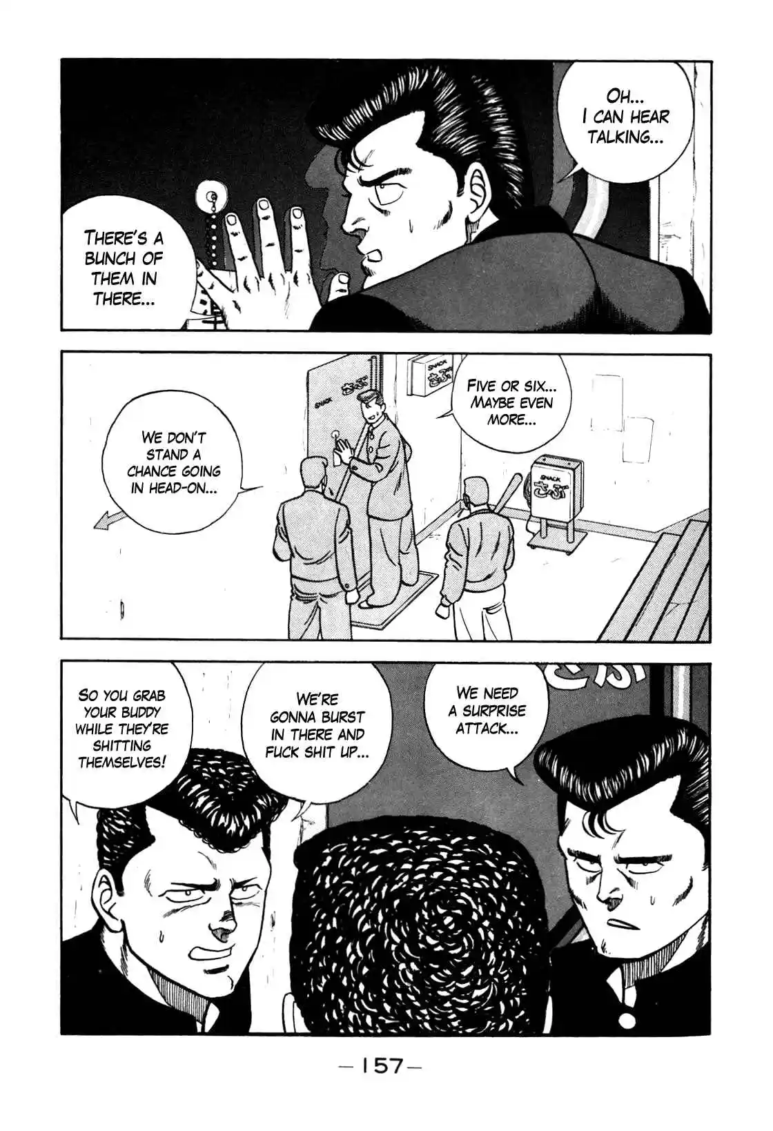 Bebop High School 97