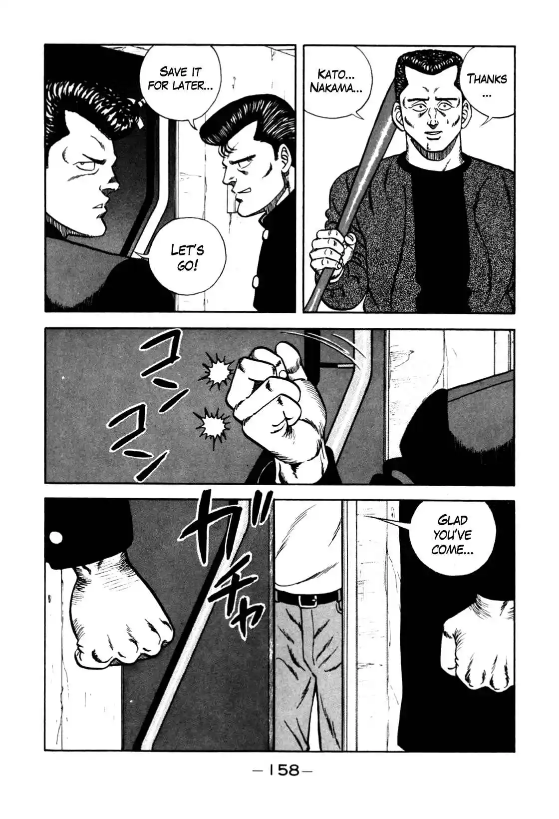 Bebop High School 97